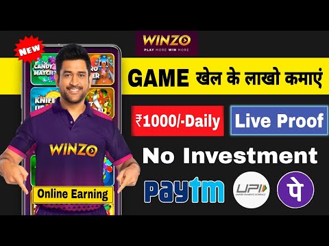 Earn money online | winzo app se paise kaise kamaye | game khelo paisa kamao | winzo app