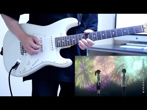 スターライトキセキ / 天月-あまつき- ギター弾いてみた Guitar Cover