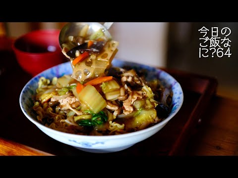 85歳父親と水族館に行って長崎ちゃんぽんを食べる｜夜ご飯｜Japanese food｜今日のご飯なに？64