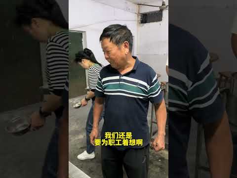 董事长又突击检查 董事长工厂日常员工食堂