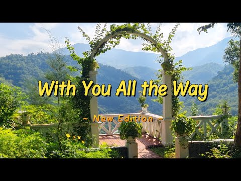 WITH YOU ALL THE WAY - (Karaoke Version) - in the style of New Edition