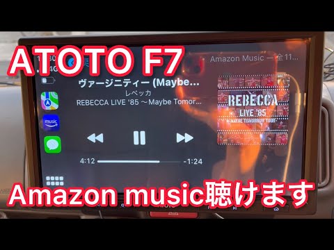 ATOTO F7はAmazon music聴きながら操作しても停止しません。