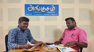 நியோமேக்ஸ் UPDATE | ஷேர்மார்க்கெட்டா? இரிடியமா? திகில் கிளப்பும் மோசடி!  வெட்டிப்  பேச்சு 9!!