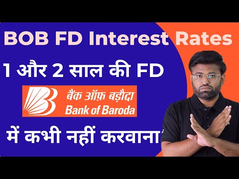 BOB FD Interest Rates 2023 | Bank of Baroda Fixed Deposit 2023 |  @BankingBaba