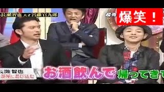 【爆笑】TOKIO長瀬智也がお茶目すぎ！宮藤官九郎を驚かせようとしたイタズラに爆笑ｗｗｗ