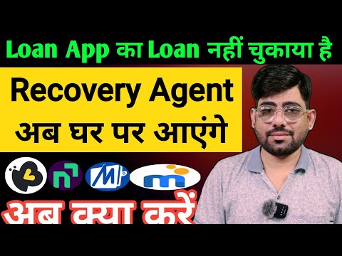 mobikwik kreditbee Navi finance loan app recovery agent home visit | loan recovery agent home visit