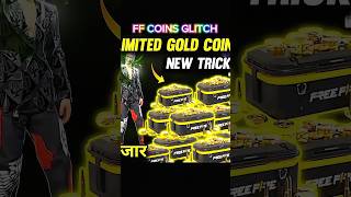 Unlimited Gold 😱 free fire new trick | free me gold coin kese le | free fire gold coin trick