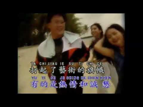 庄学忠 - 前程万里 (Karaoke Version)