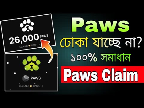 Paws Airdrop এ ঢোকা যাচ্ছে না? || Paws Not Opening Problem Solution || Paws New Task Complete