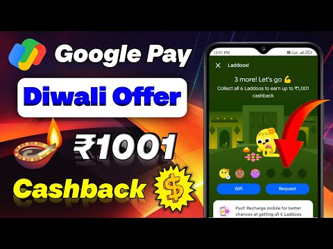 Google Pay Diwali 🔥 Offer 2024 Hanwat Zone || Google Pay Laddoos Offer