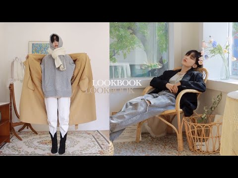 LOOKBOOK. 내가 즐겨입는 중성적이고 편안한 룩들🍁숏컷도 입을거 많아....(가을겨울ver.15가지룩🧥)