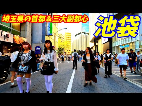 【4K 60】東京池袋を散歩！ (Japan Walking Ikebukuro Tokyo )