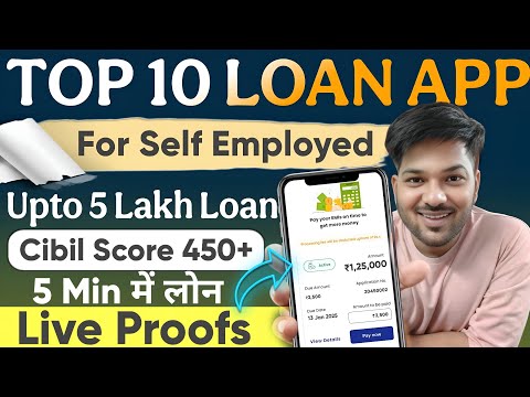 Top 10 Loan App For Bad Cibil Score 2025 ||✓ Bad Cibil Score Personal Loan App ||❌No Income Proof