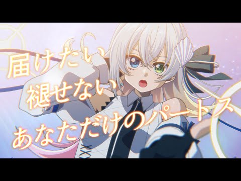 イデア(feat.きさら)／Hanon【Music Video】