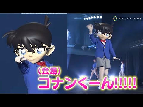 [Detective Conan] Conan Makes His Debut on the TGC Runway!