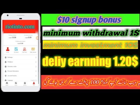 New Online Earning Platform 2022 $10 reward riotinto.com #amjadjee