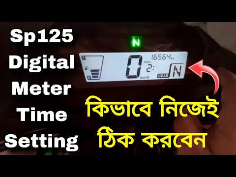 Honda Sp125 Bs6 Bike Digital Meter Time Change | Sp125 Digital Meter Setting