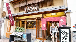 【京都市中京区】創業１５６年、６代目が紡ぐ伝統の味。最高級素材にこだわる老舗蕎麦屋の１日丨Tempura and Soba Restaurant