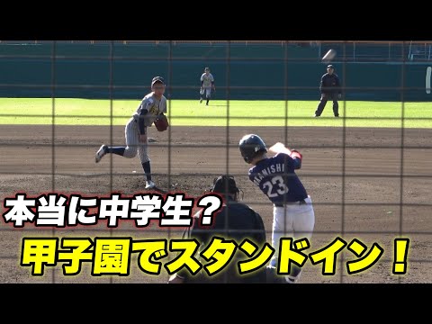 【左の松尾汐恩！！初回先頭打者ホームランを放つ京田辺ﾎﾞｰｲｽﾞの岡西君！！】湖南ﾎﾞｰｲｽﾞ対京田辺ﾎﾞｰｲｽﾞ