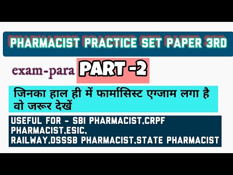 SBI PHARMACIST SPECIAL/PHARMACIST SET PAPER-3/USEFUL-CRPF PHARMACIST,DSSSB PHARMACIST/TOP25QUESTIONS