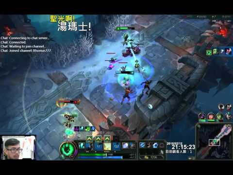 聖光啊!湯瑪士!實況臺 [LOL] S6 ARAM - 瑟雷西 149