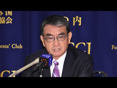 Press Conference: Taro Kono, Minister for Digital Transformation