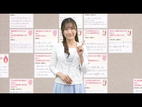 【紹介動画】オンラインのメガスタ！メガスタとは？小学生の指導の様子！