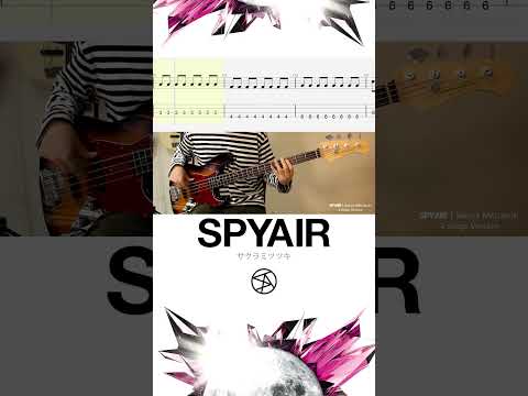 극락도 락이다 SPYAIR #bass