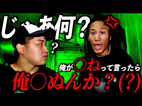 MYくんツッコミ意味わからん集 いよいよヤバいPart10【ツッコミ病気】