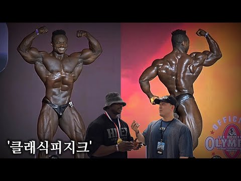 AGP 클래식피지크 하이라이트 및 우승자 Franklyn Audu 인터뷰 | New IFBB 프로, 이종민