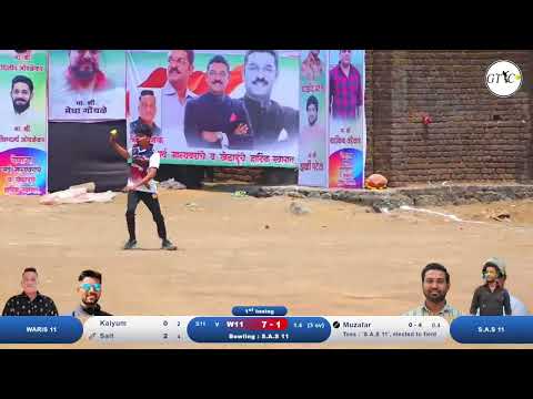 WARIS 11 VS S.A.S 11 MATCH AT मुस्लिम प्रिमीयर लिग ( कासार वडवली ) 2024