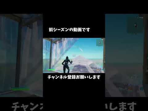 最近下手になった気がする【フォートナイト/Fortnite】#switch #fortnite #shorts