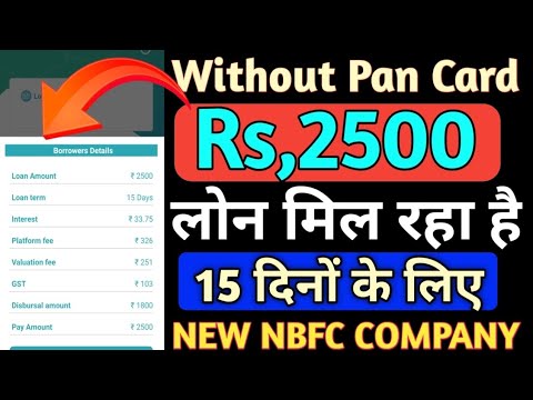 Without Pan Card Rs,2500 Instant Personal Loan 15 Day Tenure Approved New NBFC COMPANY//100 Loans