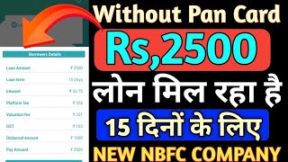 Without Pan Card Rs,2500 Instant Personal Loan 15 Day Tenure Approved New NBFC COMPANY//100 Loans