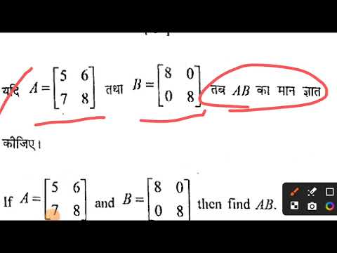 BBA first year mathematics important questions in exam Vikram University