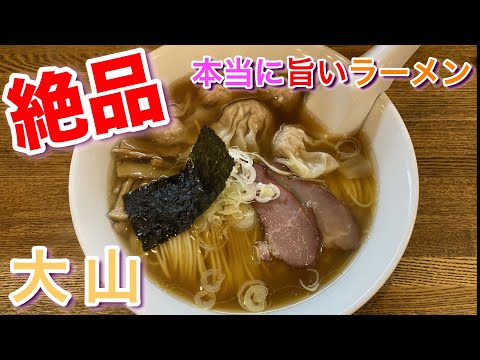 【板橋区大山】本当に美味しいラーメン 支那ソバ おさだ ＆ ジンジャーヘッドバッド ＆ モリス（moris）