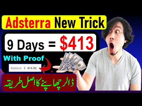 Adsterra Auto Earning  Course | Adsterra earning trick | adsterra earning tricks