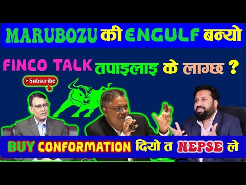 🟩𝐍𝐞𝐩𝐬𝐞🟩 #Marubozo की #Engulf भनेर धर्केहरु लगाइमा । के भन्छन् त विज्ञहरु   । 🇳🇵#𝐟𝐢𝐧𝐜𝐨𝐭𝐞𝐜𝐡🇳🇵