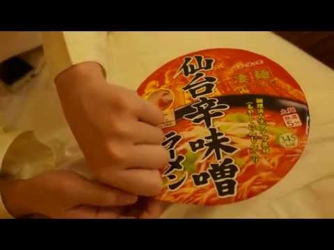 仙台辛味噌ラーメン（九代目）ニュータッチ