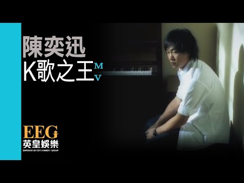 陳輝陽男歌手作品金曲串燒