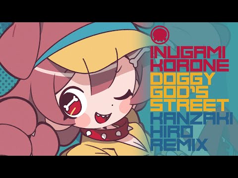 【Remix】Doggy god's street (Kanzaki Hiro Remix) /戌神ころね