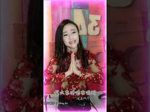 十八王公~侯美仪