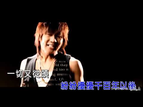 [ KTV ] 曹操 Tào Tháo - 林俊杰 Lâm Tuấn Kiệt Karaoke