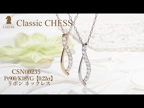 Pt900/K18YG【0.22ct】リボン ネックレス ダイヤモンド