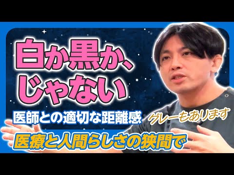 医師への感謝状やプレゼント、手紙、誹謗中傷