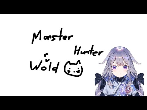 【MONSTER HUNTER WORLD: ICEBORNE】Hunt with me until I get eepy