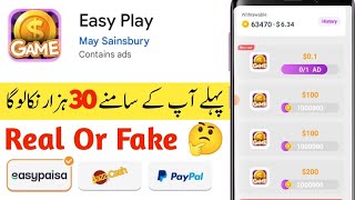 Easy play app real or fake | Easy play app withdrawal | Easy play app payment proof | Easy play app