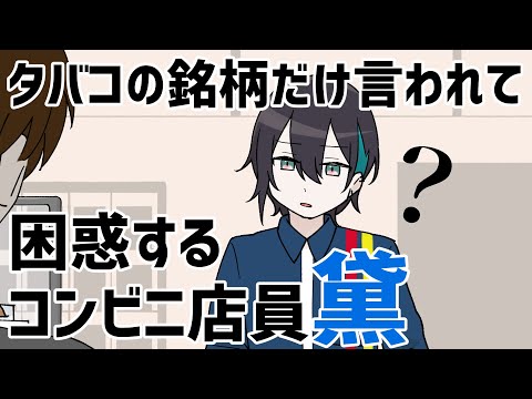 【手描き切り抜き】夜中のコンビニで働くおまゆ【戌亥とこ・早瀬走】