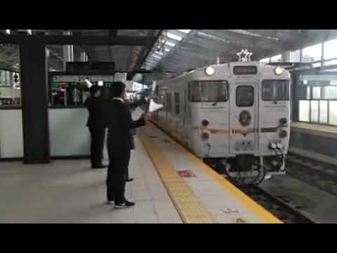 ふたつ星　お見送り　11月4日(金)　長崎駅　長崎駅市民、みんなで自由にお見送りできる駅にしたい！