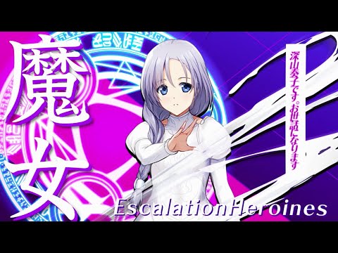 【超昂大戦キャラPV】女郎蜘蛛奏子